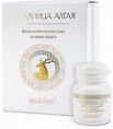 /products/maska-kosmjetichjeskaja-sukhaja-iz-krovi-marala-dlja-normalnoj-i-sukhoj-kozhi-/